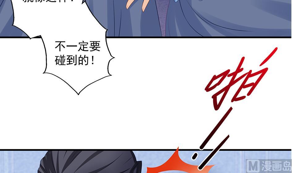 第160劫 尬舞？-第157话