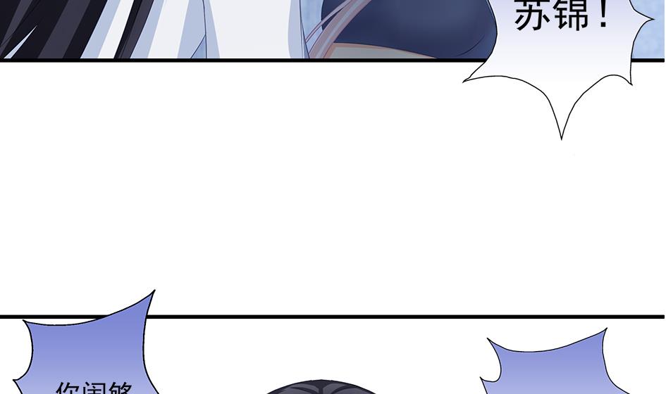 第160劫 尬舞？-第157话