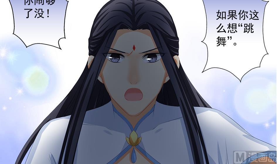 第160劫 尬舞？-第157话