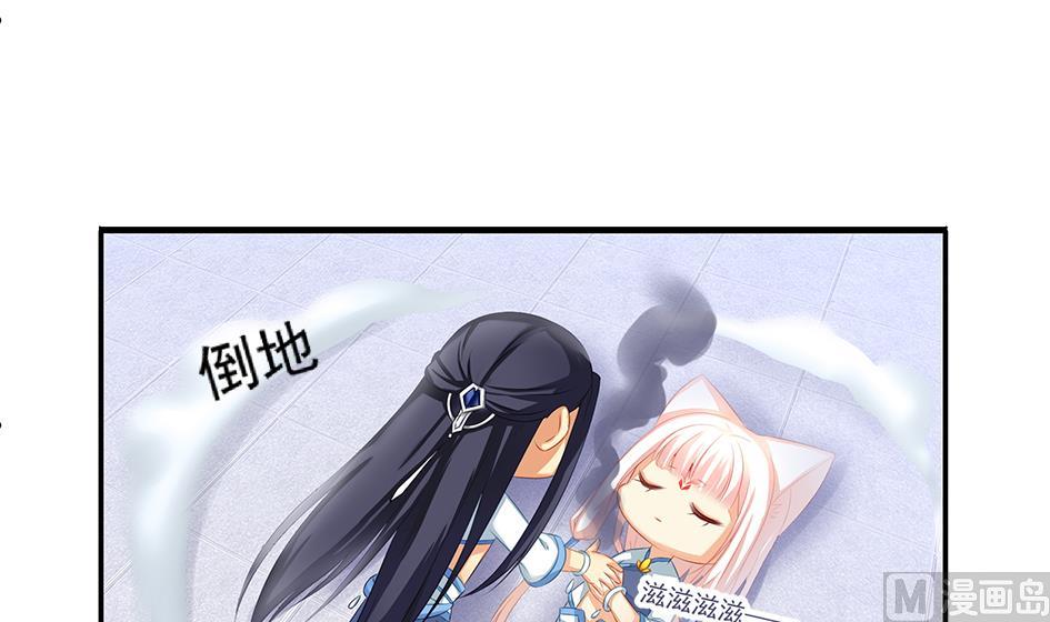 第160劫 尬舞？-第157话