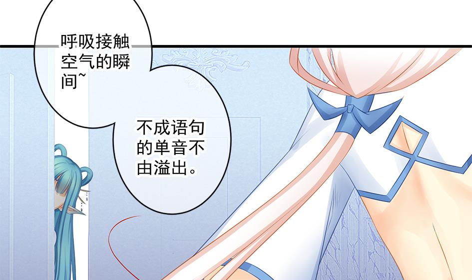 第160劫 尬舞？-第157话