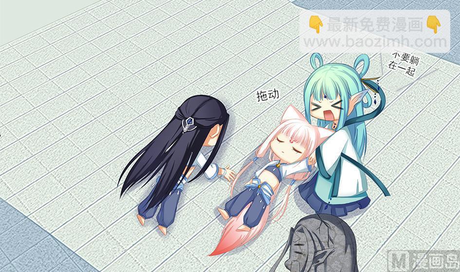 第160劫 尬舞？-第157话