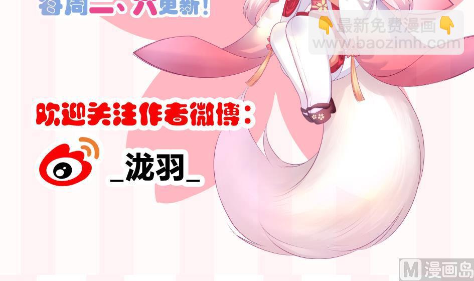 第160劫 尬舞？-第157话