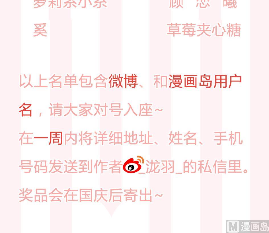 第160劫 尬舞？-第157话