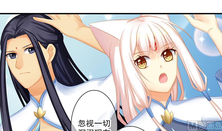 第160劫 尬舞？-第157话