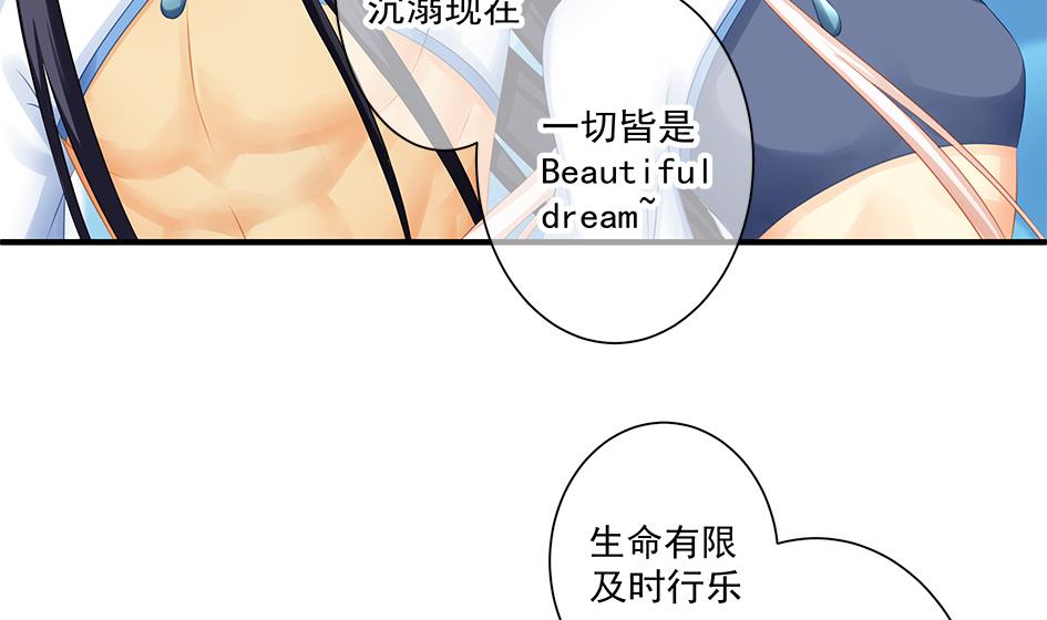 第160劫 尬舞？-第157话