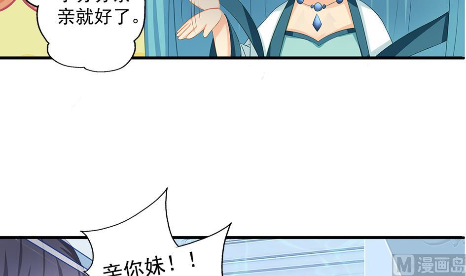 第162劫 美人计-第159话