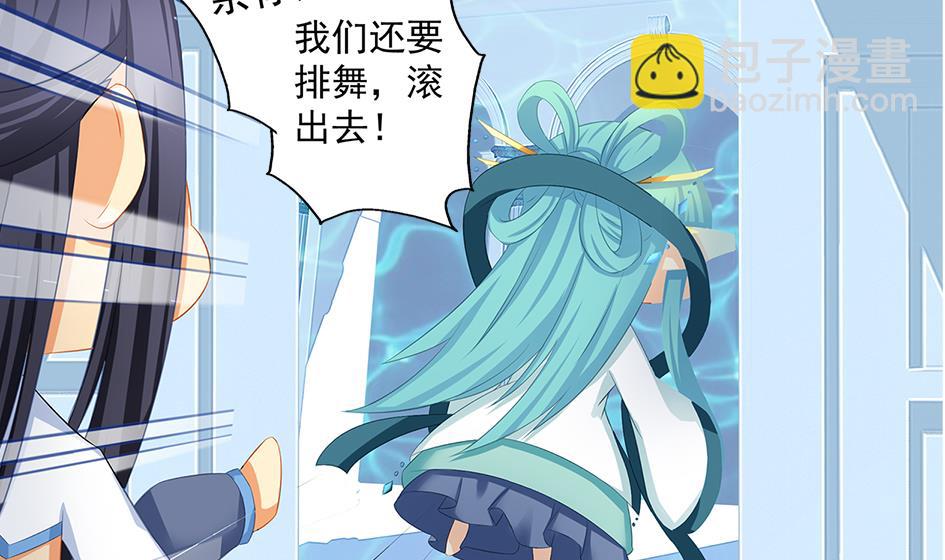 第162劫 美人计-第159话
