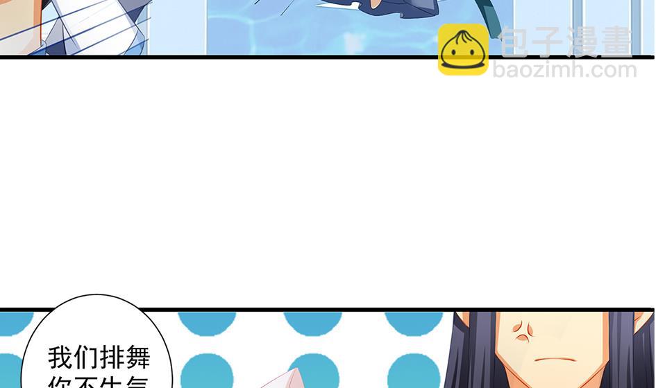 第162劫 美人计-第159话