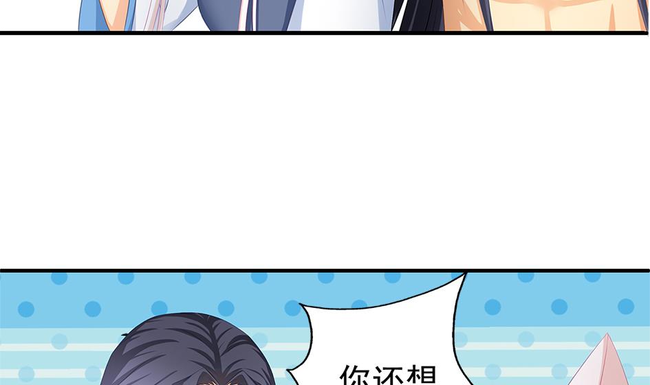 第162劫 美人计-第159话