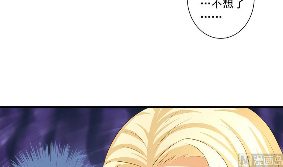 第162劫 美人计-第159话