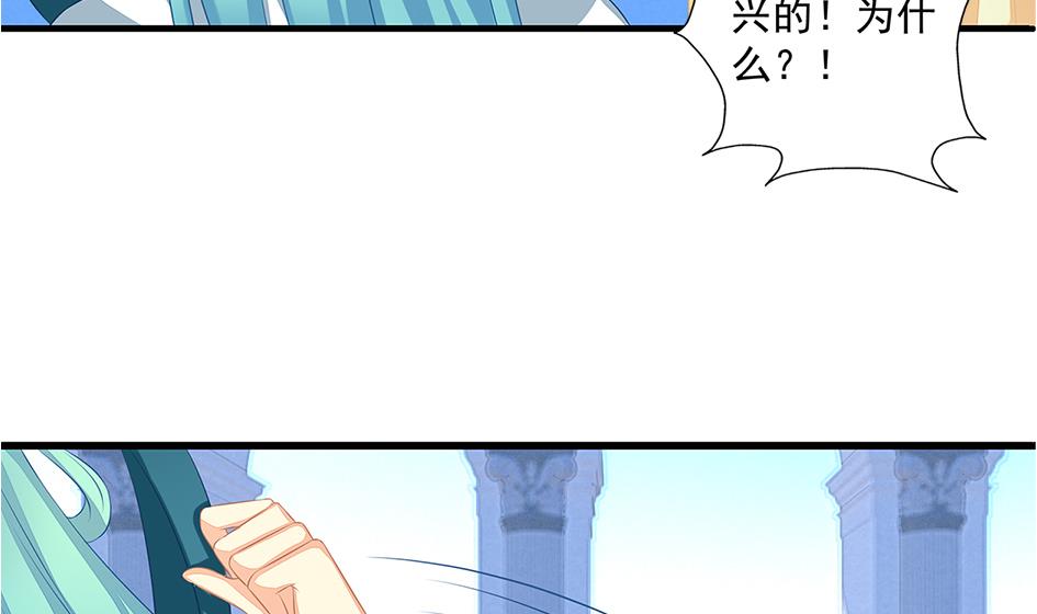 第162劫 美人计-第159话