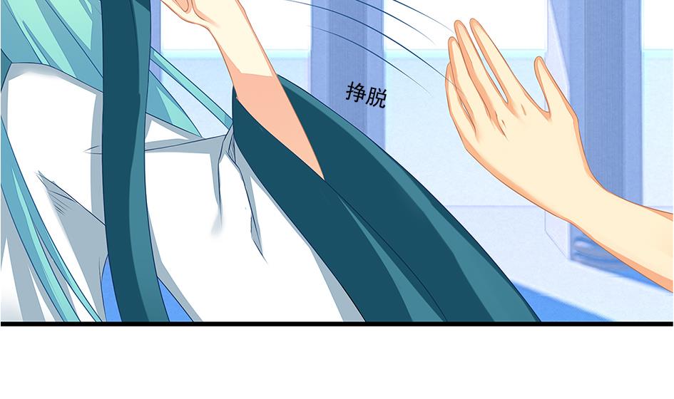第162劫 美人计-第159话