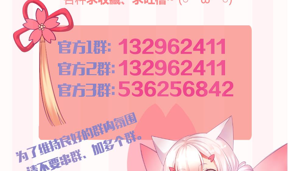 第162劫 美人计-第159话