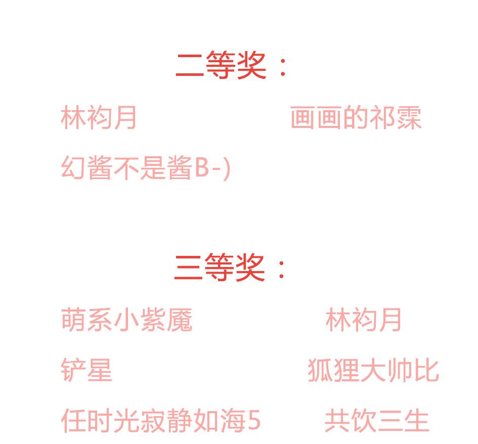 第162劫 美人计-第159话