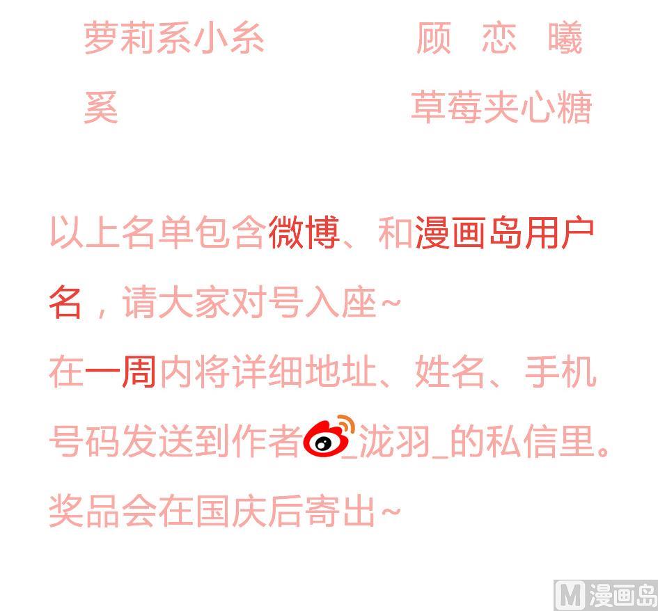 第162劫 美人计-第159话