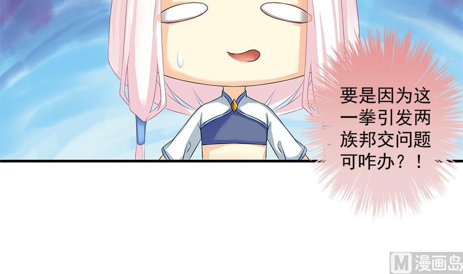 第162劫 美人计-第159话