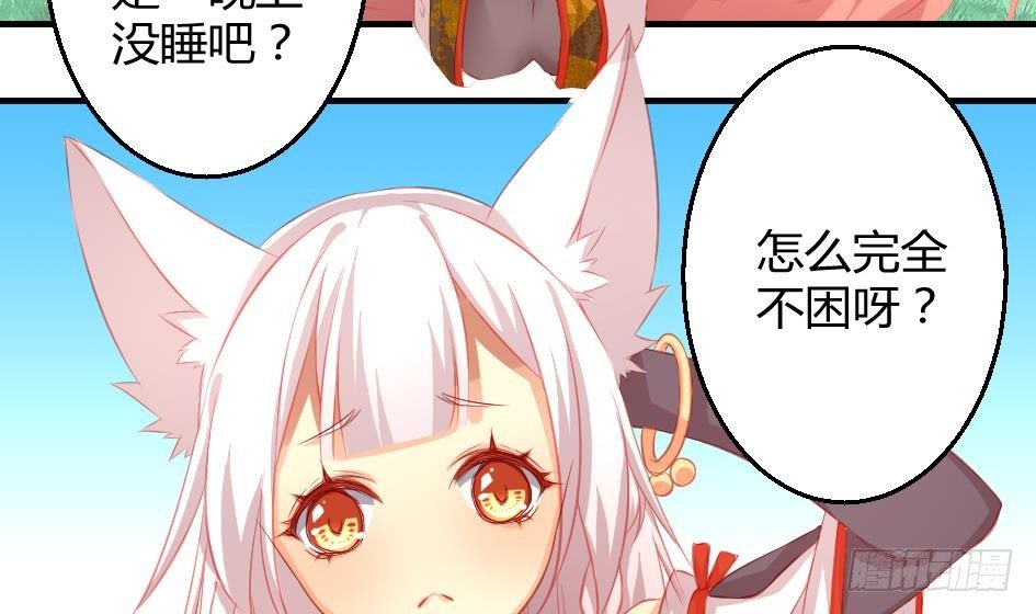 第012劫 心动-第19话