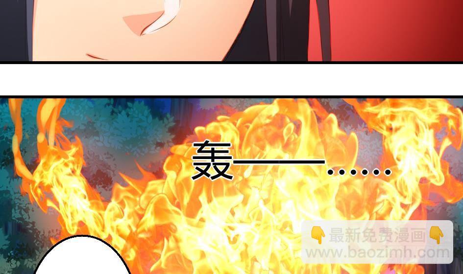 第012劫 心动-第19话
