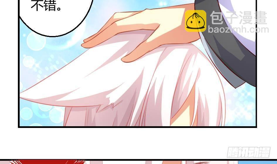 第012劫 心动-第19话