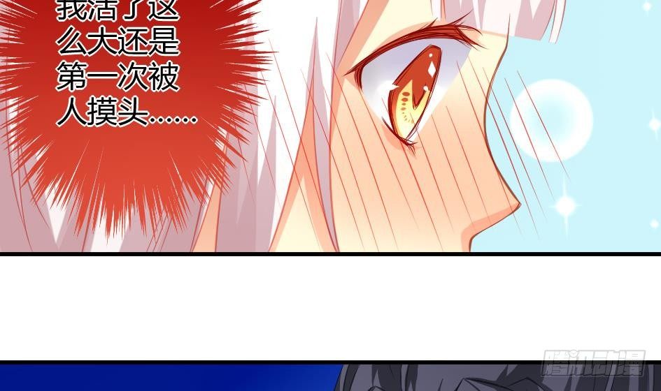 第012劫 心动-第19话