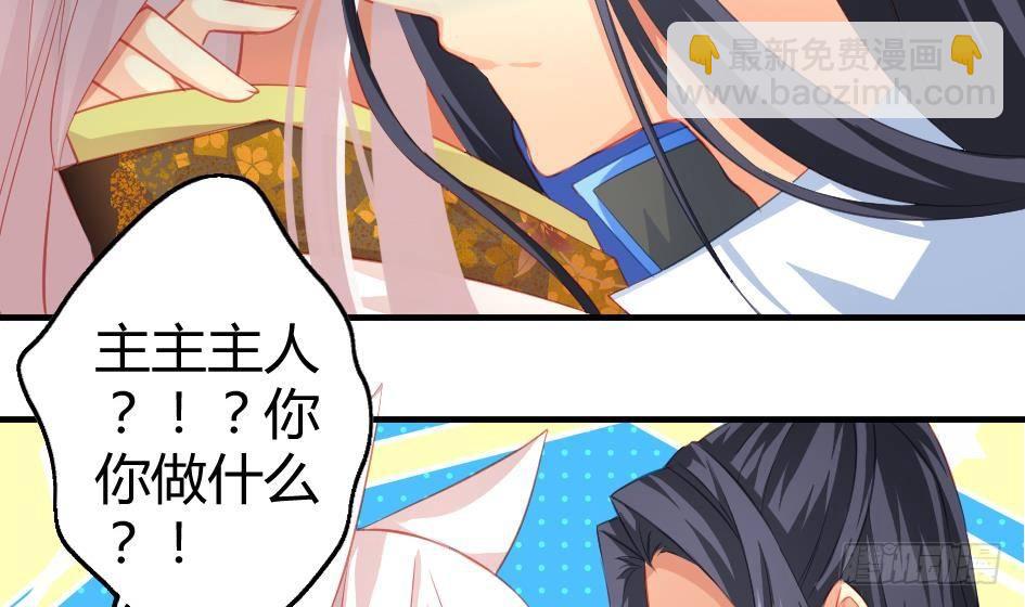 第012劫 心动-第19话