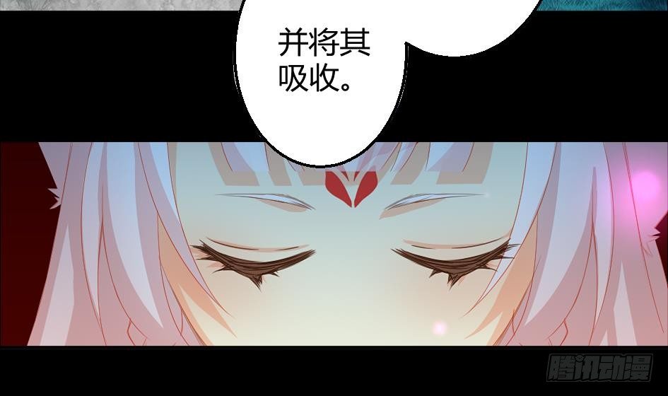第012劫 心动-第19话