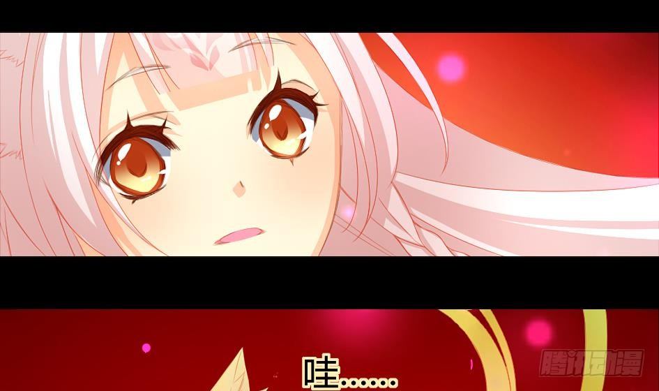 第012劫 心动-第19话