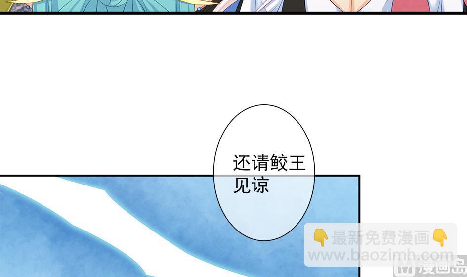 第164劫 开撕-第161话