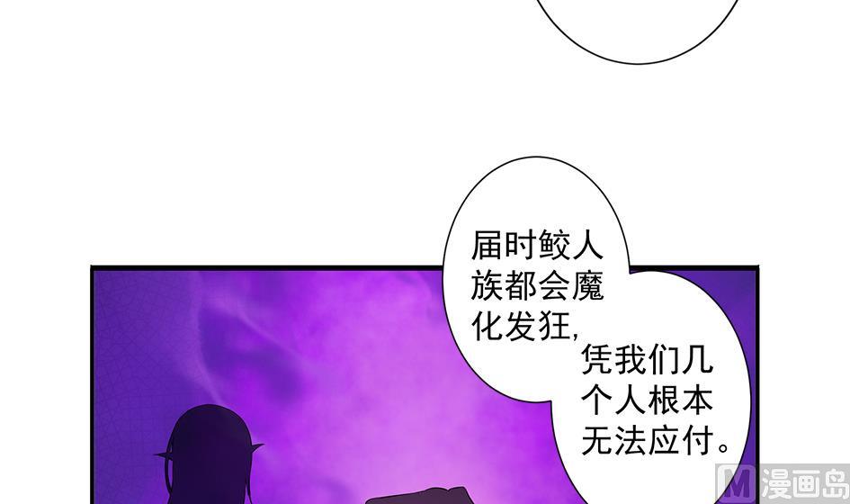 第164劫 开撕-第161话
