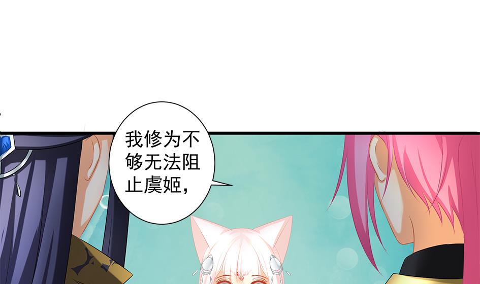 第164劫 开撕-第161话