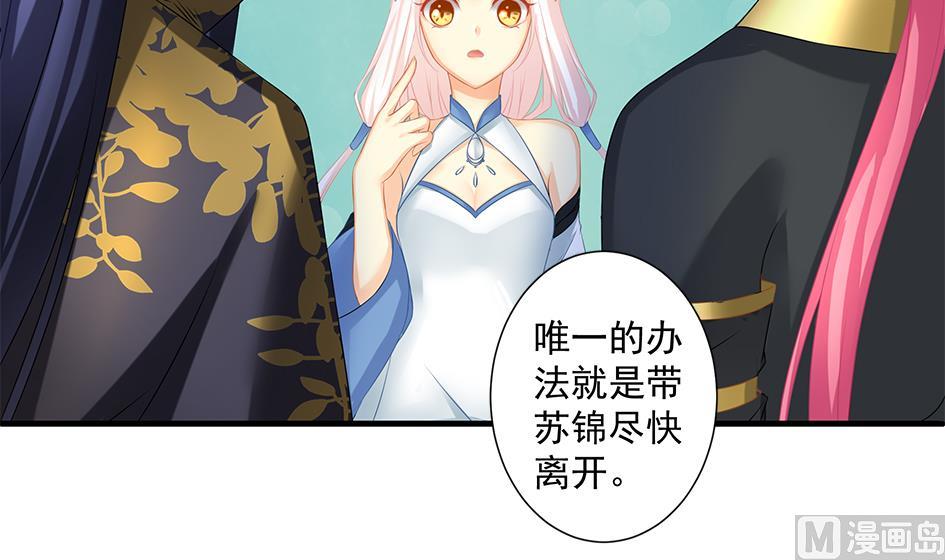 第164劫 开撕-第161话
