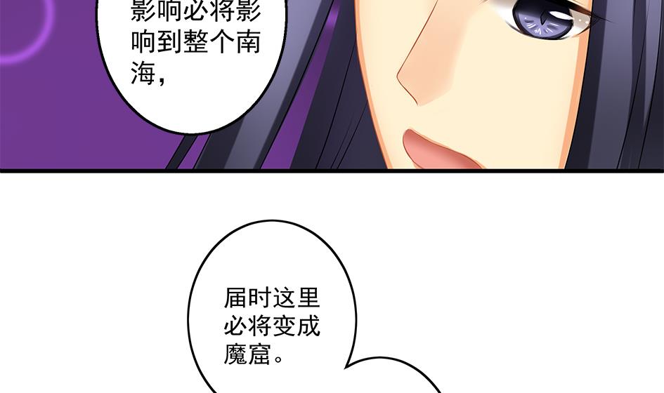 第164劫 开撕-第161话