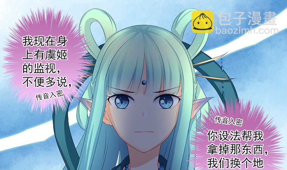 第164劫 开撕-第161话