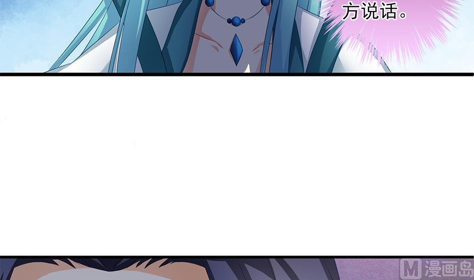 第164劫 开撕-第161话