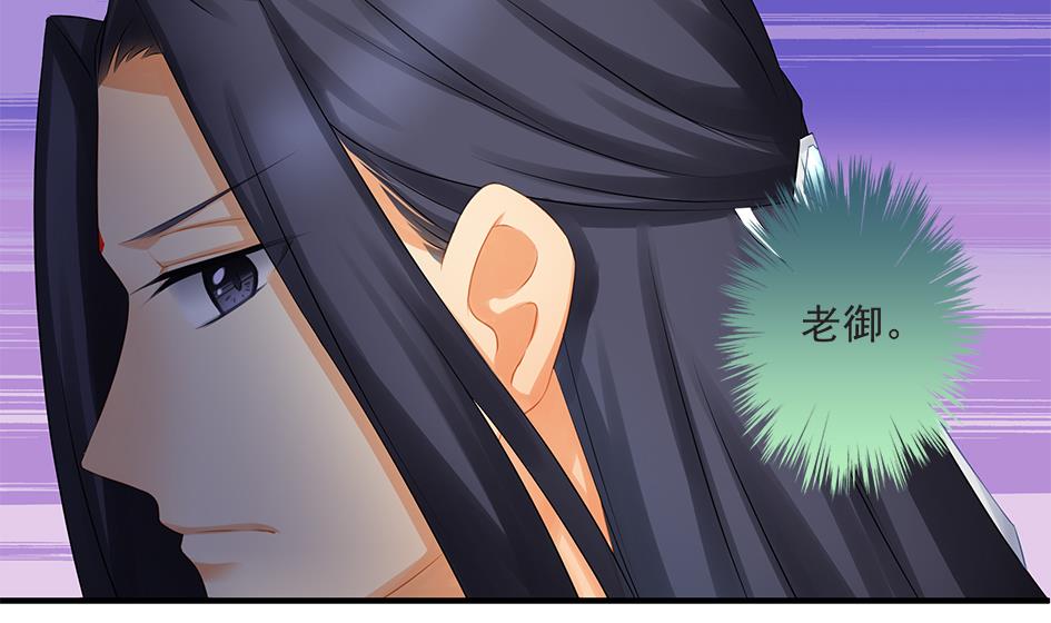 第166劫 乖~别闹-第163话