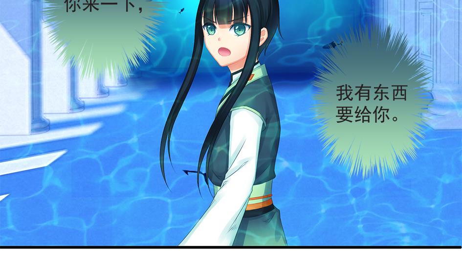 第166劫 乖~别闹-第163话