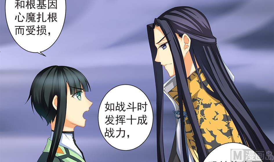 第166劫 乖~别闹-第163话