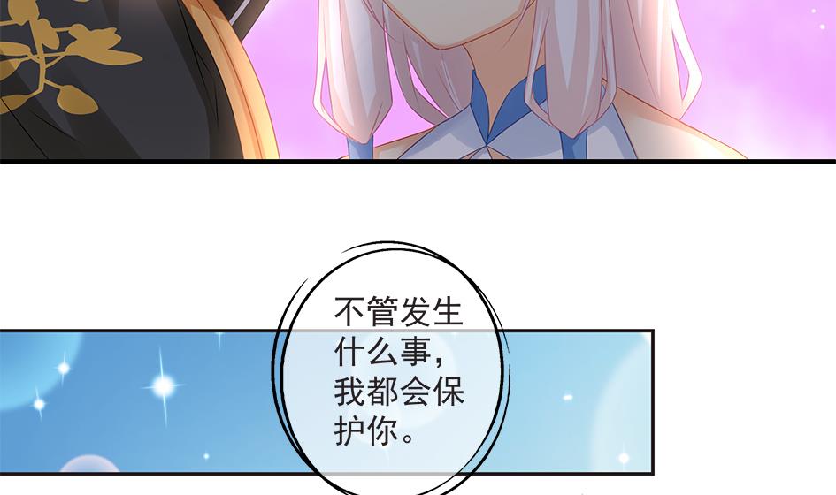 第166劫 乖~别闹-第163话