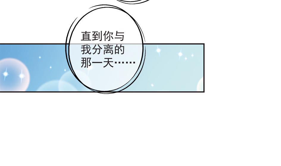 第166劫 乖~别闹-第163话