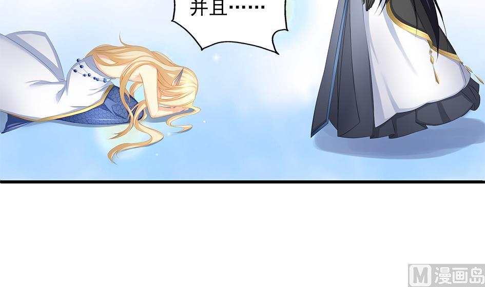 第168劫 天魔秘境-第165话