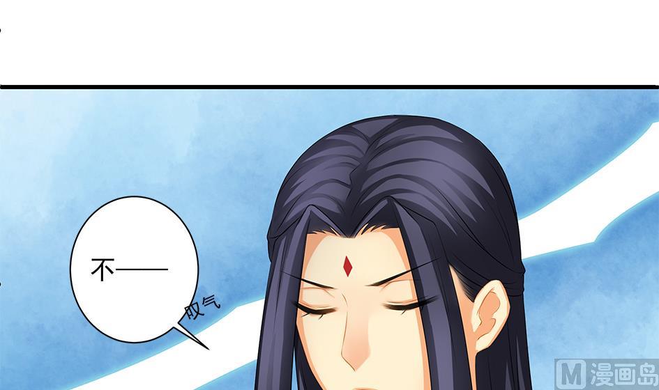 第168劫 天魔秘境-第165话