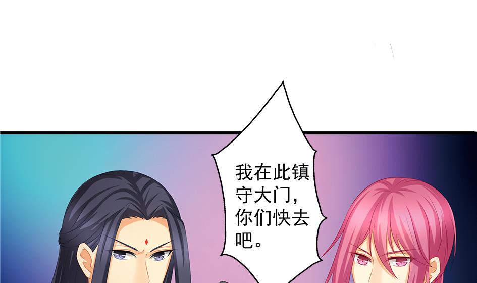 第168劫 天魔秘境-第165话