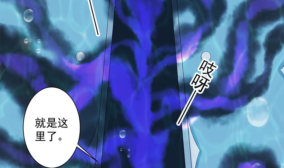 第168劫 天魔秘境-第165话