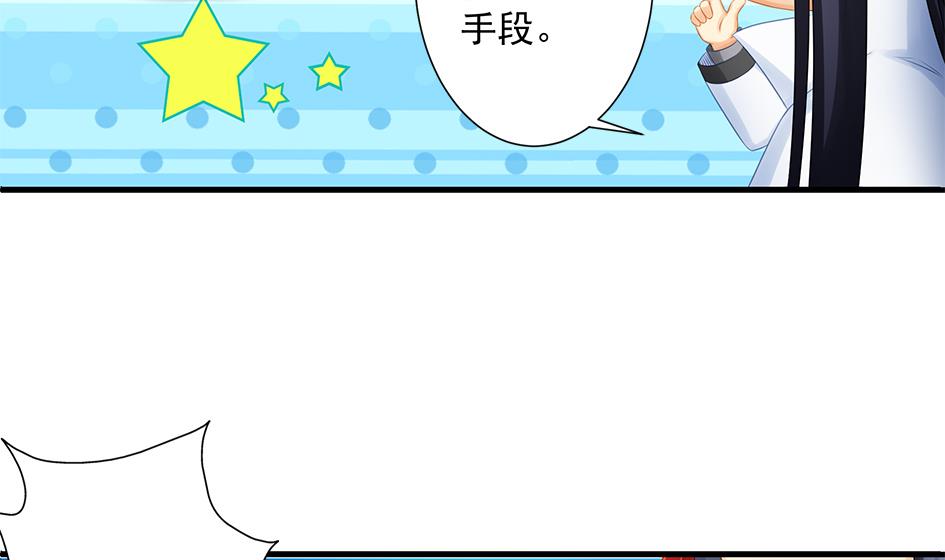 第170劫 请严肃打怪！（笑哭）-第167话