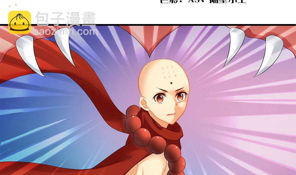 第170劫 请严肃打怪！（笑哭）-第167话