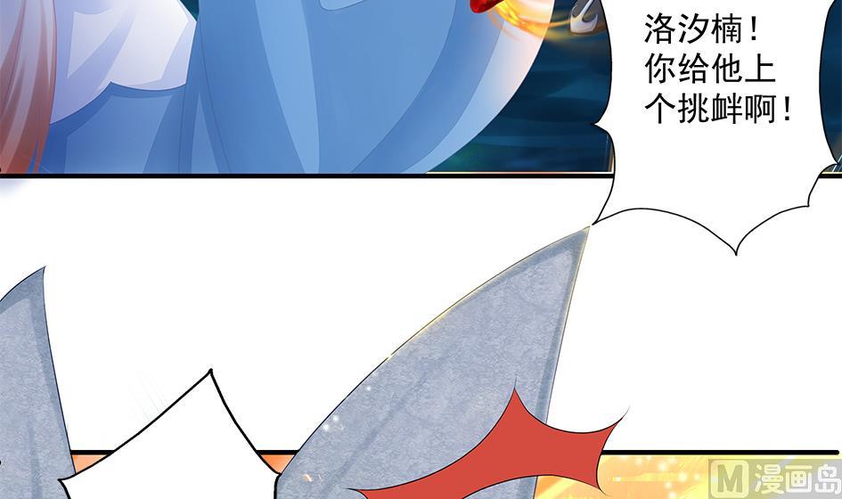 第170劫 请严肃打怪！（笑哭）-第167话