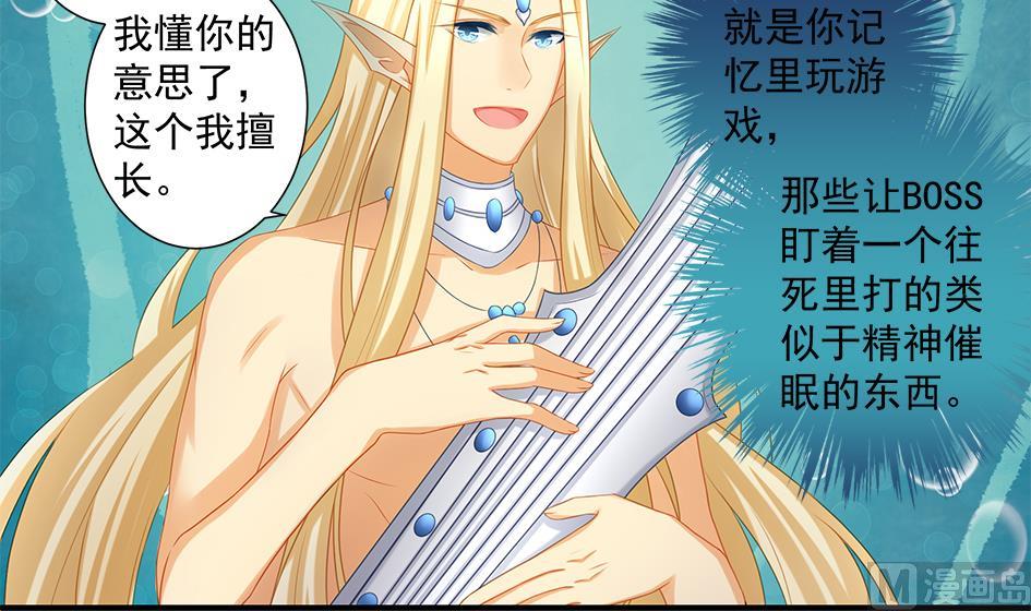 第170劫 请严肃打怪！（笑哭）-第167话