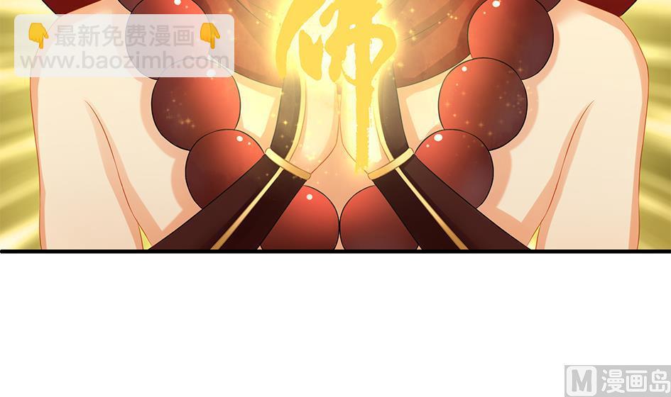 第170劫 请严肃打怪！（笑哭）-第167话