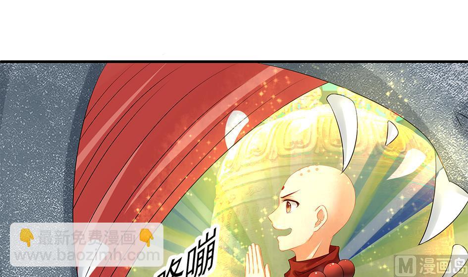 第170劫 请严肃打怪！（笑哭）-第167话